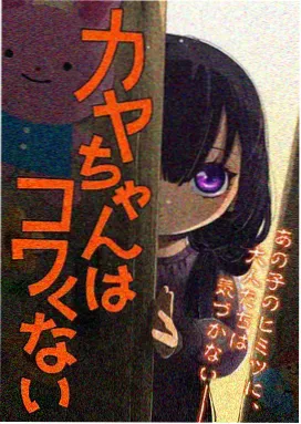 博人传最新话免费观看